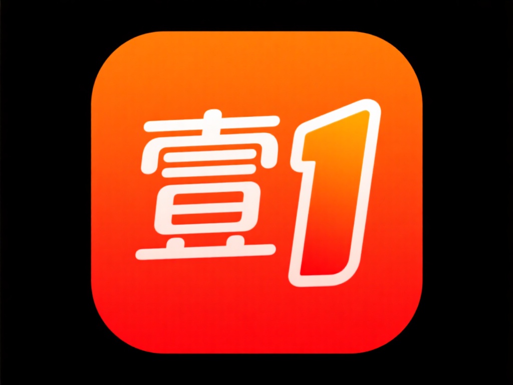 色彩在图标设计中扮演着至关重要的角色。壹号娱乐可能